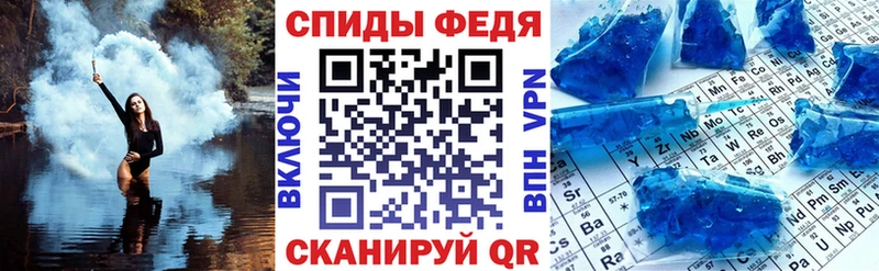 АМФЕТАМИН Розовый Кирсанов
