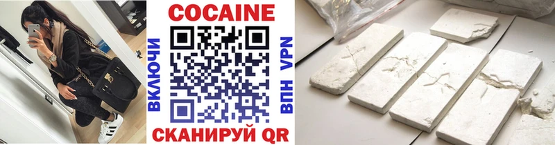 дарнет шоп  Кирсанов  Cocaine Fish Scale 