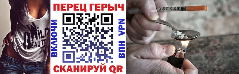 даркнет сайт  Кирсанов  Героин VHQ 