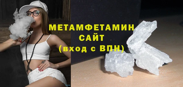 jwh Абаза