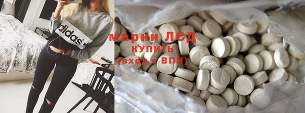 кокаин VHQ Пролетарск