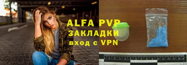 jwh Абаза