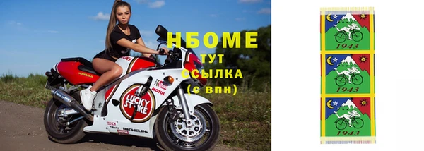 jwh Абаза