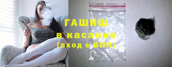 бошки Абдулино