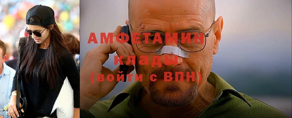 бошки Абинск