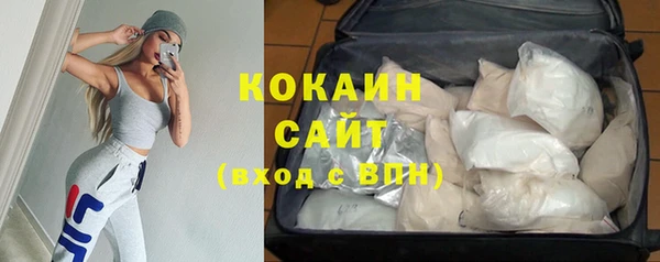 бошки Абдулино
