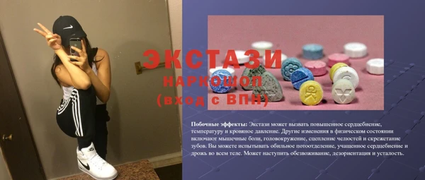 Альфа ПВП Протвино
