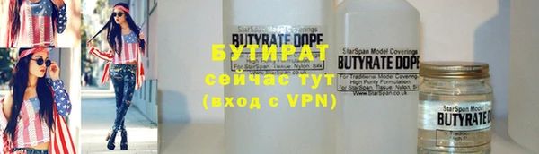 jwh Абаза