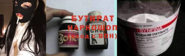 кокаин VHQ Пролетарск