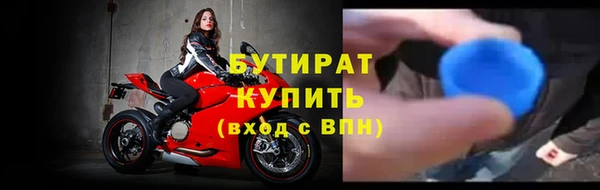 бошки Абинск