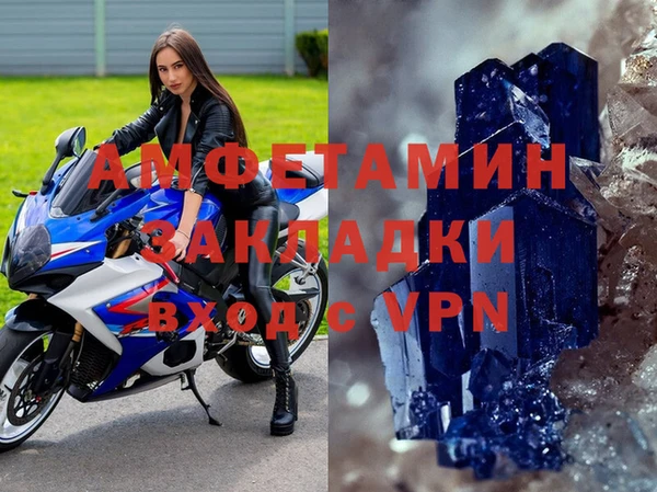 бошки Абдулино