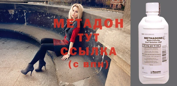 бошки Абинск