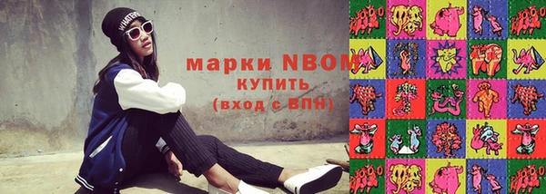 бошки Абдулино