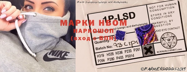 бошки Абдулино