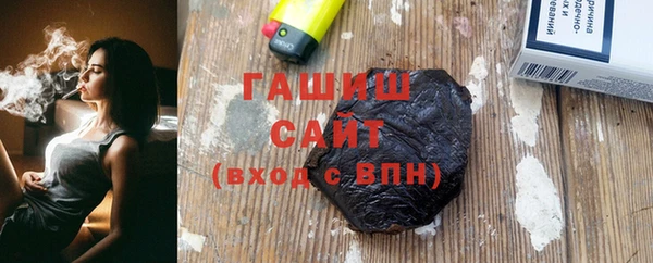 бошки Абинск