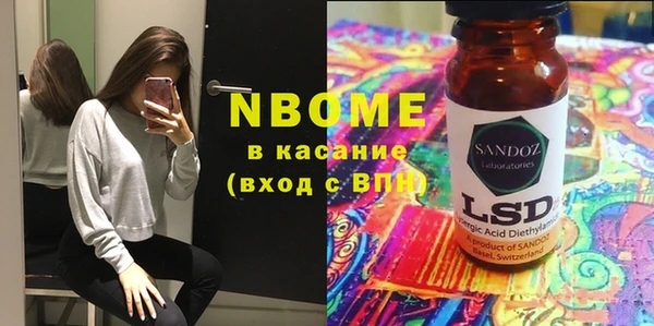 jwh Абаза