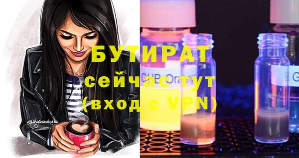 бошки Абдулино