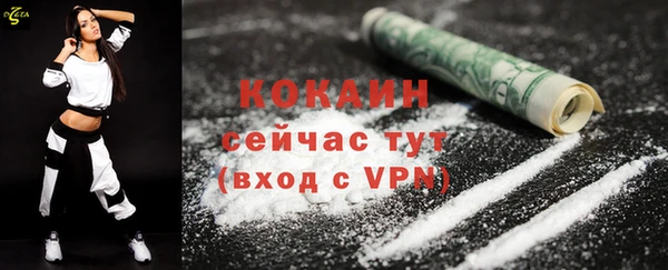 jwh Абаза
