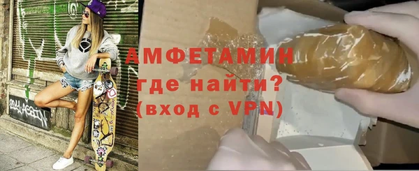бошки Абдулино