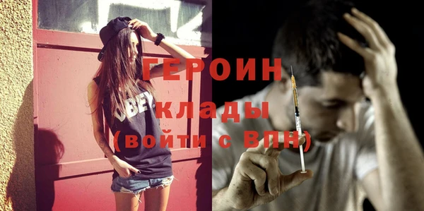 бошки Абинск