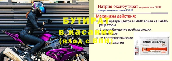 jwh Абаза