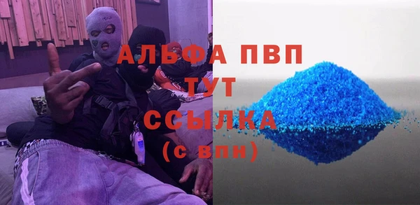 бошки Абинск
