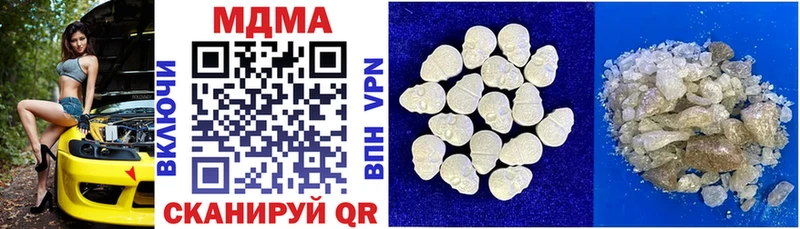 MDMA crystal  дарнет шоп  Кирсанов 