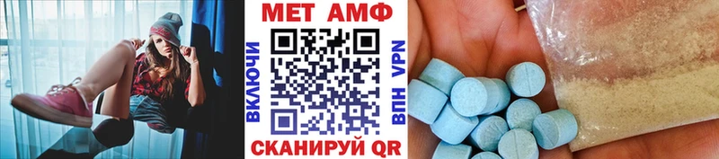 цены наркотик  Кирсанов  МЕТАМФЕТАМИН мет 