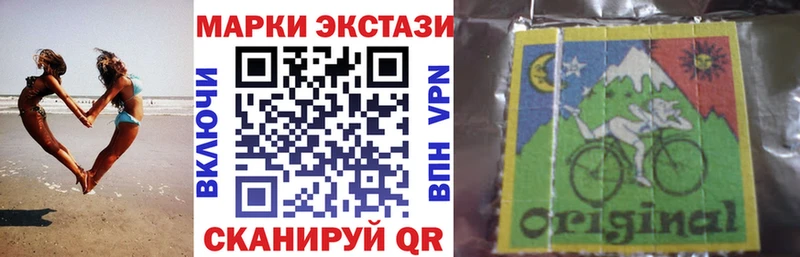 Наркотические марки 1,5мг  Кирсанов 